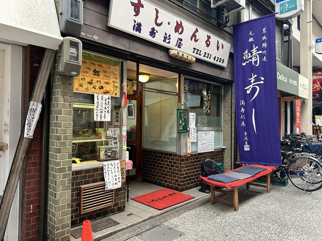 (272538)