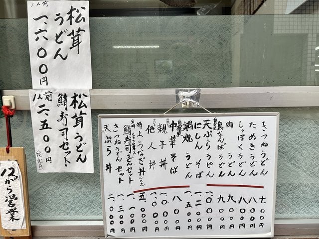 (272539)