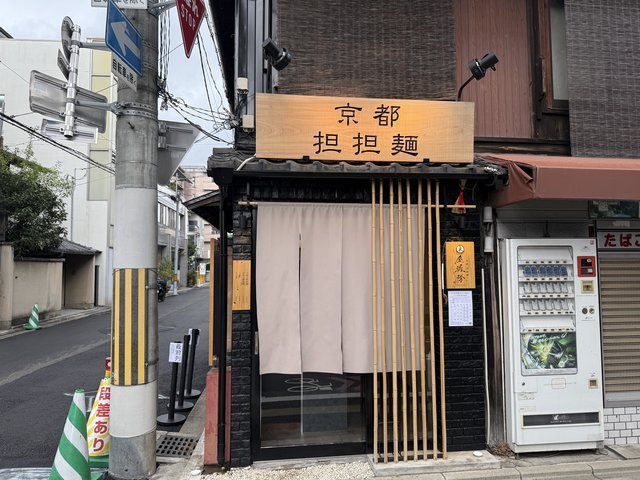 (273366)
