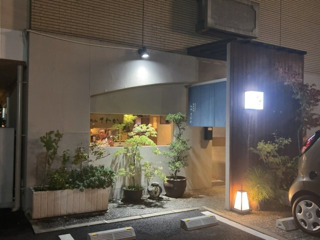 (275227)