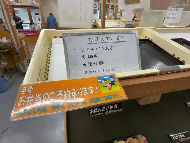 (275474)