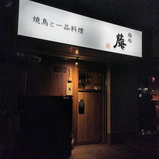 (276985)