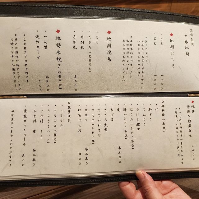 (276987)