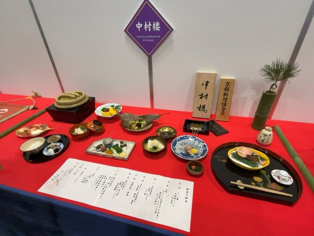 京都2024】明治時代から続く名料亭集う食の祭典☆12月13～14日「京料理