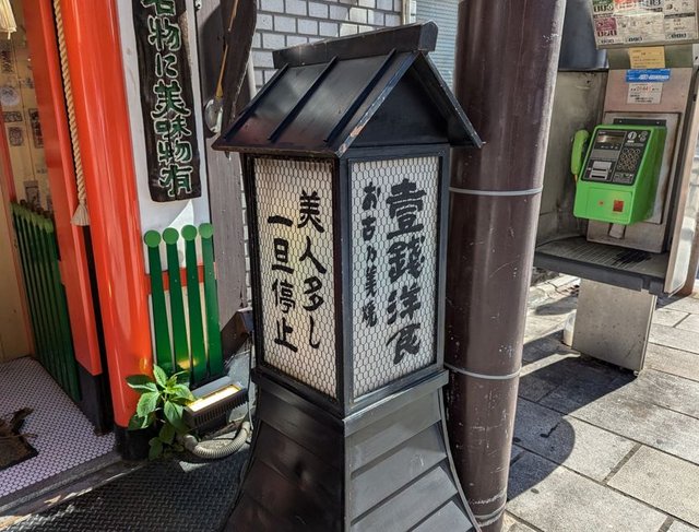 (278055)