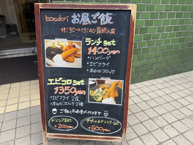 (279308)