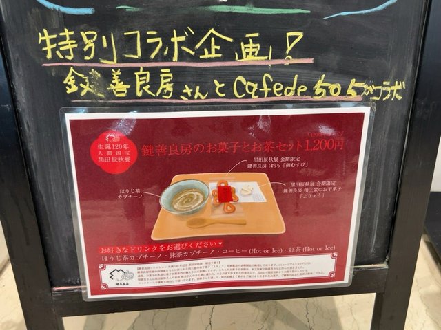 (279992)