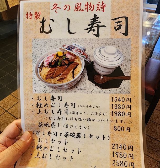 (281693)