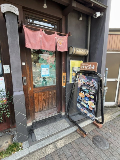 (282680)