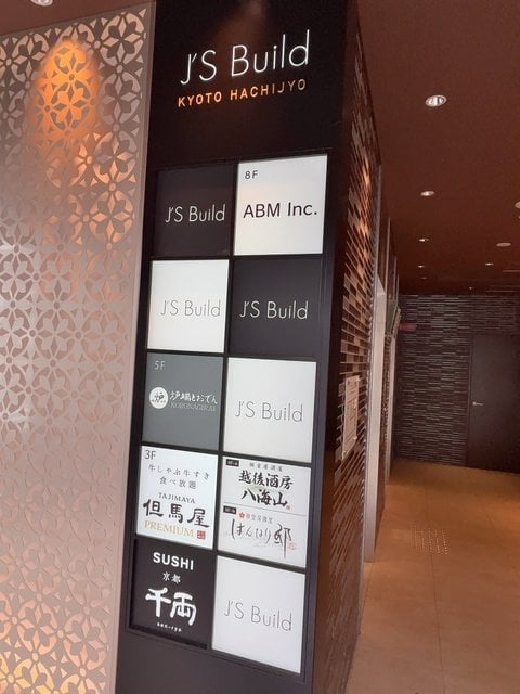 (284370)