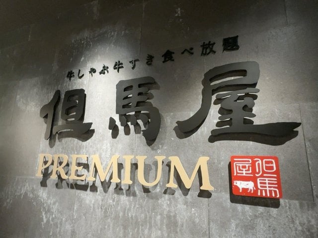 (284371)