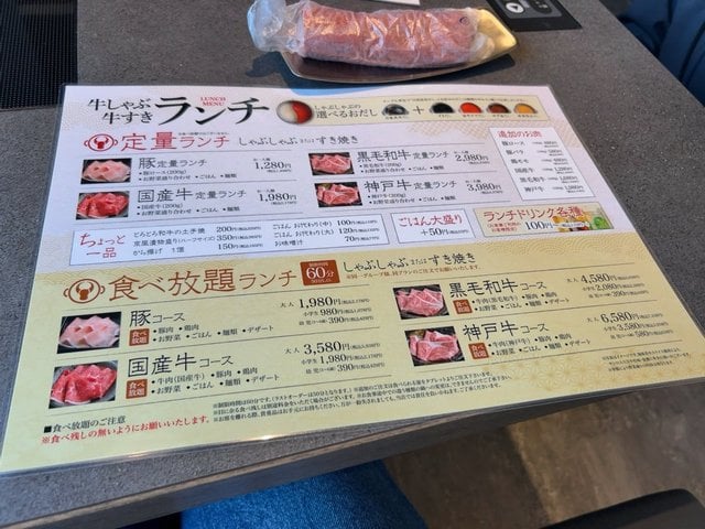 (284387)