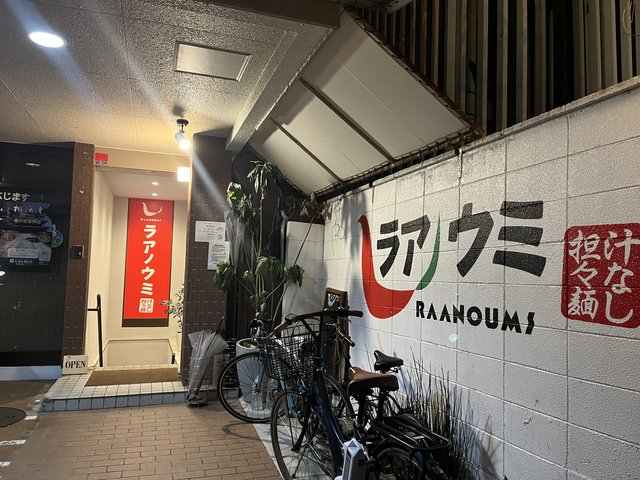(285438)