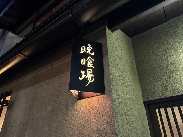 (285601)
