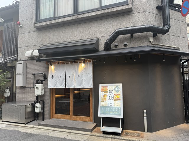 (285967)