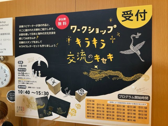 (286077)