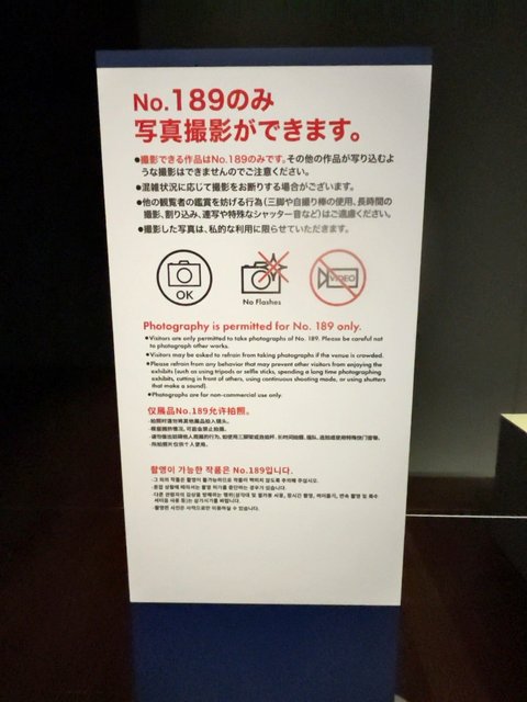 (286080)