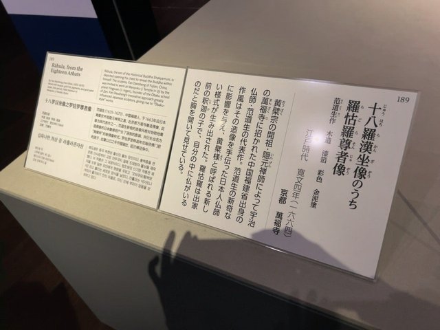 (286081)