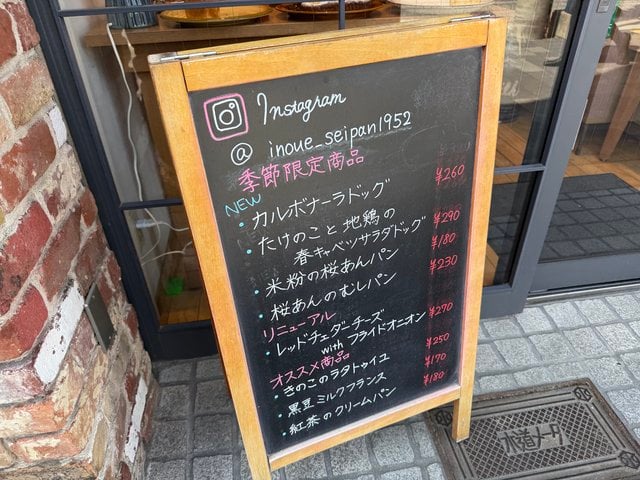 (286101)