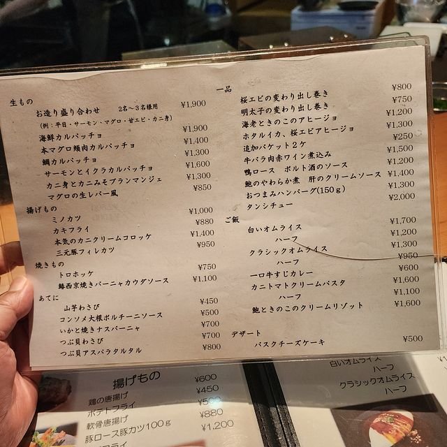 (286507)