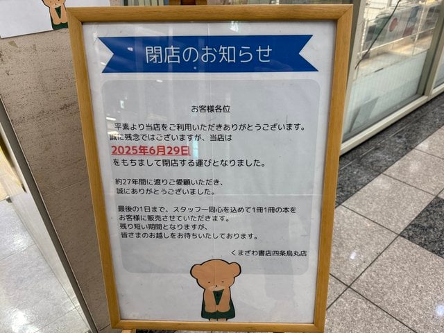 (286687)