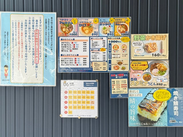 (287970)