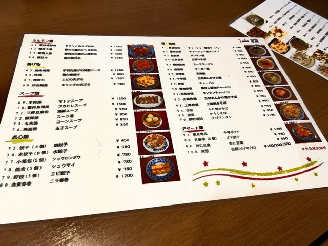 (290700)