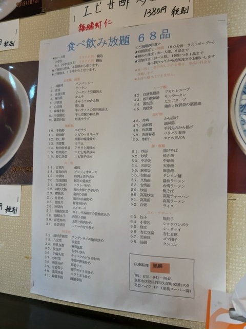 (290703)