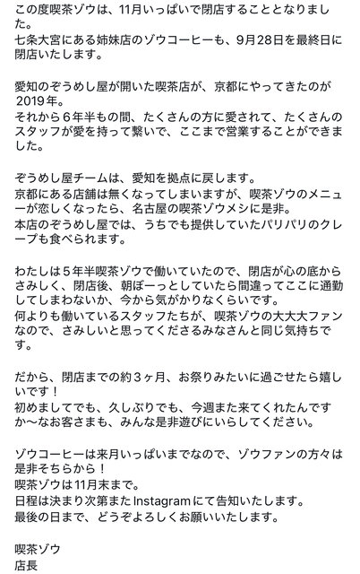 (290851)