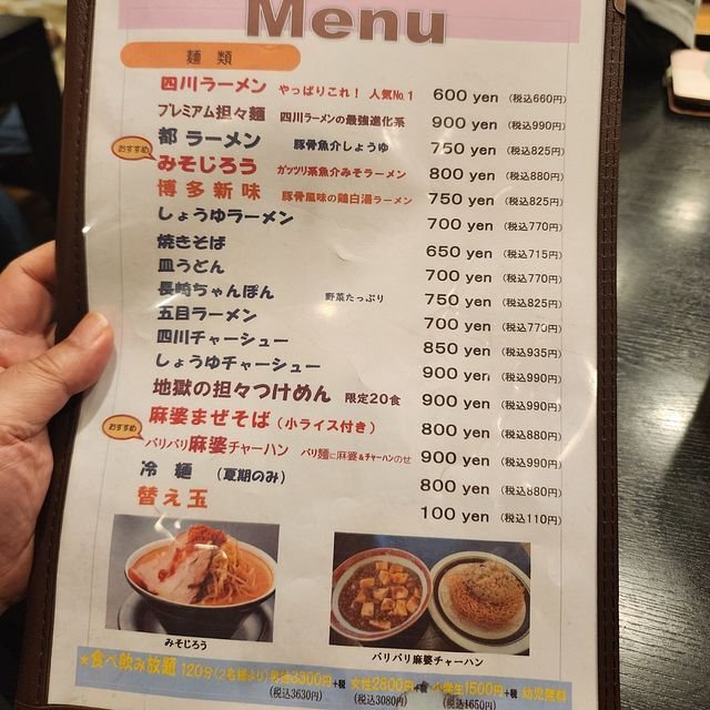 (292114)