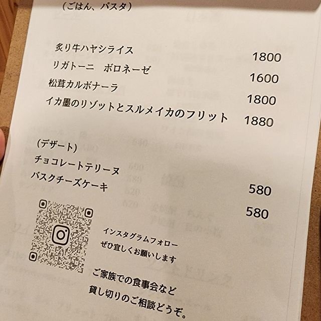 (293207)