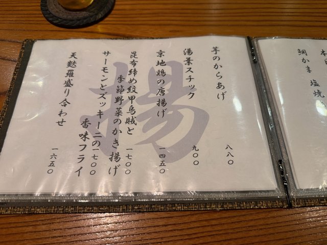 (293350)