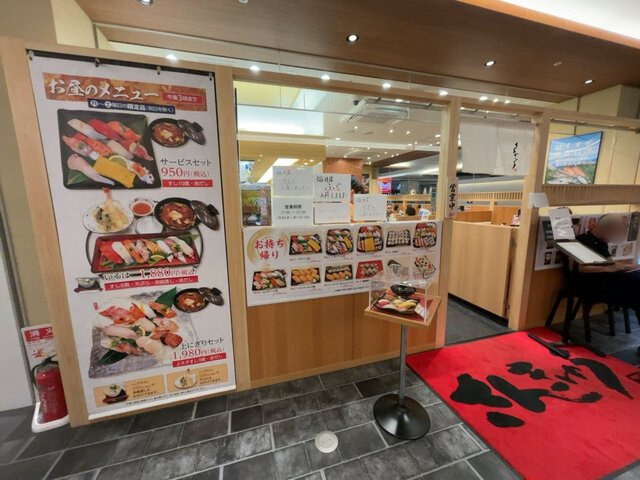 (293446)