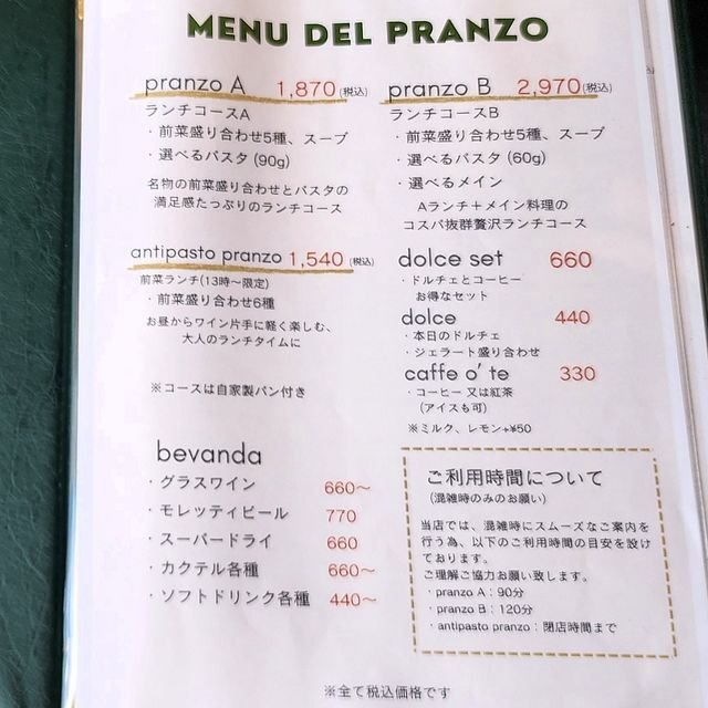 (294985)