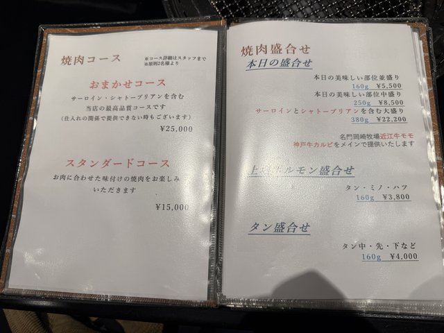 (295636)