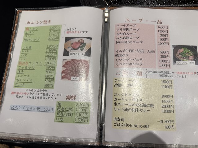 (295654)