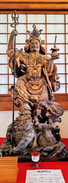 毘沙門天