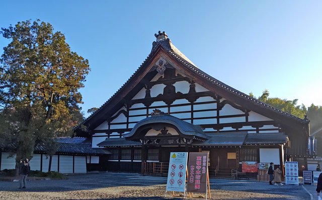 方丈