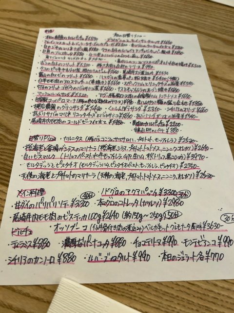 (296145)