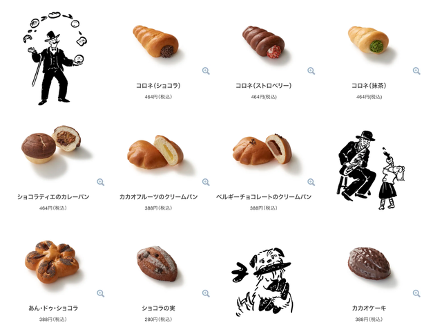 https://www.godiva.co.jp/godipan/ (296191)