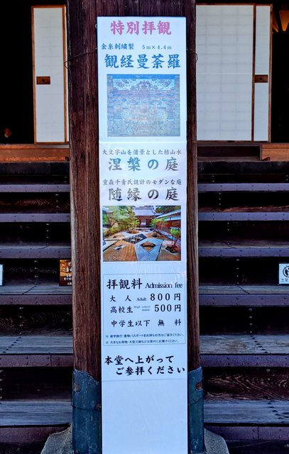 藤花 (296329)