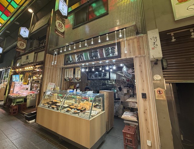 京都】錦市場の名店がまた一軒惜しまれつつ閉店へ 80年愛された「丸常