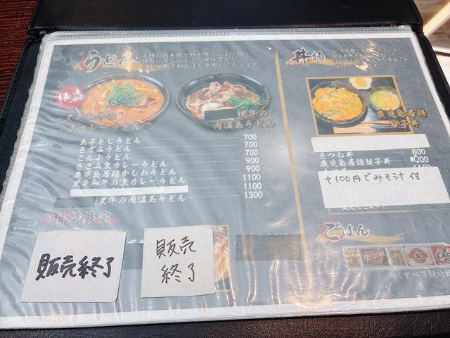 (297428)
