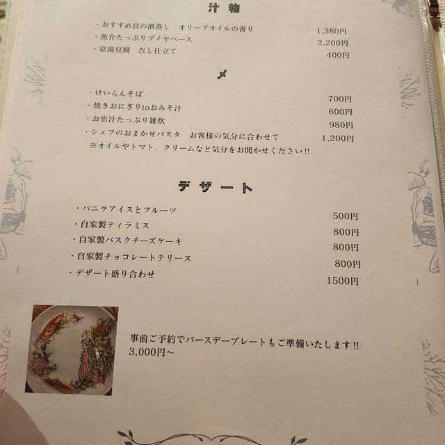 (299606)