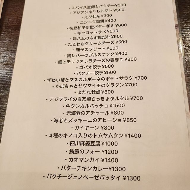 (299787)
