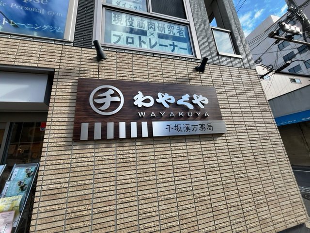 (299963)