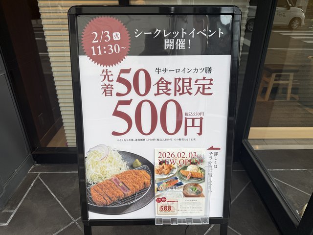 (300920)