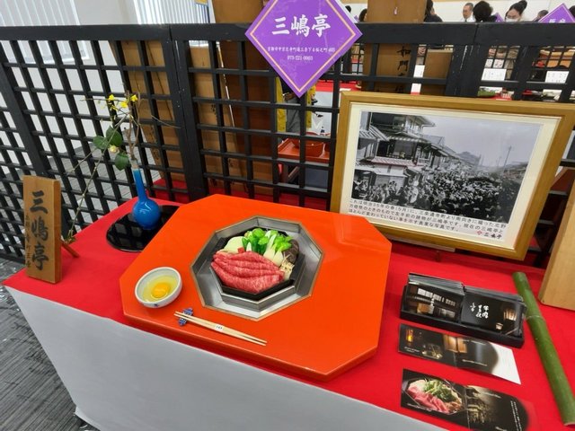 京都2026】新会場＆2月開催で一新☆京料理有名店集う食の祭典『京料理
