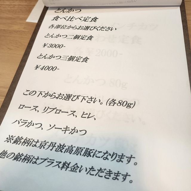(302809)
