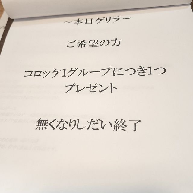 (302811)